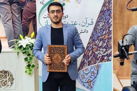 افتخار آفرینی  حمید رضا محمد پور” در مسابقات کشوری