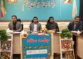 کمک دومیلیارد وپانصدمیلیون تومانی حجت الاسلام موحد جهت تکمیل استادیوم ورزشی شهرستان چرام