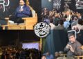 مراسم  سالگرد ارتحال ملکوتی حضرت امام خمینی (ره) با حضور مداح کشوری در شهر چرام برگزار شد+تصاویر