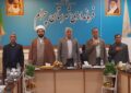 اعضای اصلی هیئت اجرایی انتخابات درشهرچرام مشخص شدند
