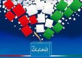 اسامی نهایی کاندیدهای تایید صلاحیت شده دوازدهمین دوره انتخابات مجلس شورای اسلامی در استان کهگیلویه و بویراحمد اعلام شد.